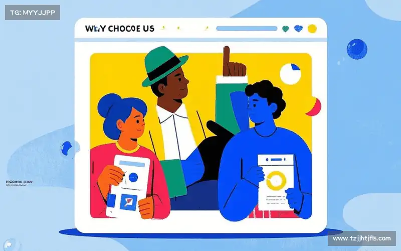 我们的核心竞争力